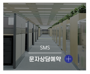 시온성건설_메인링크_고객센터