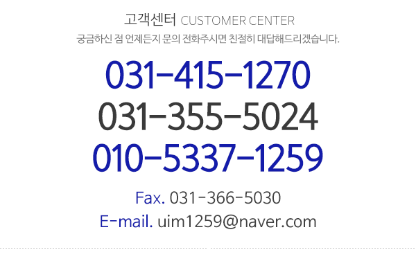 시온성건설_메인하단1_내용