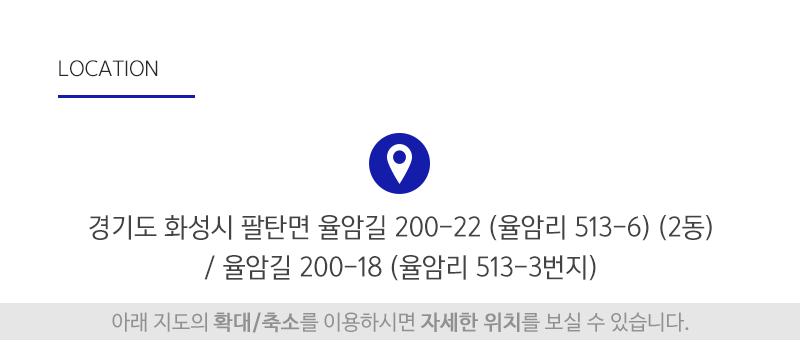 시온성건설_상단_주소